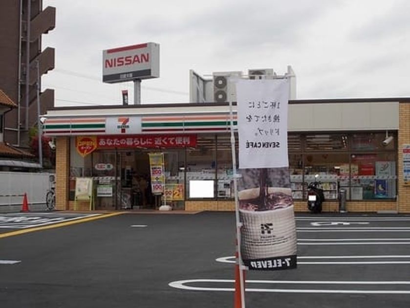Naikan18 20260730000000 945x630