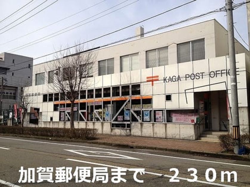 Naikan14 20151101000000 945x630