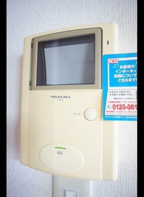 Naikan9 20201029000000 945x630