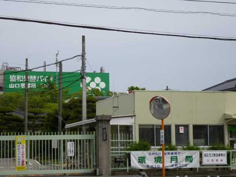 Naikan14 20230424000000