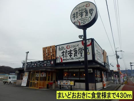 Naikan15 20140518000000