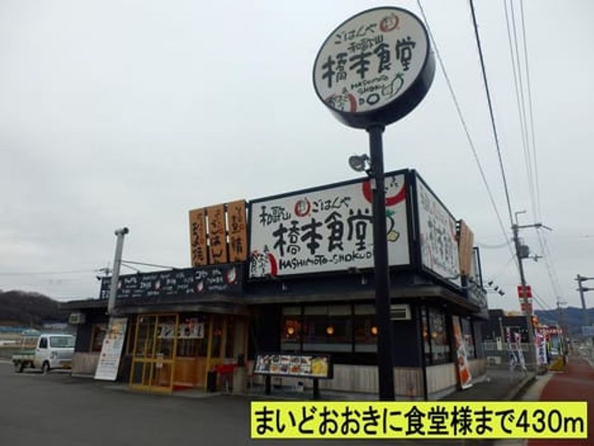 Naikan15 20140518000000 945x630