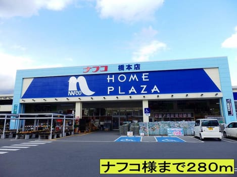 Naikan17 20140518000000