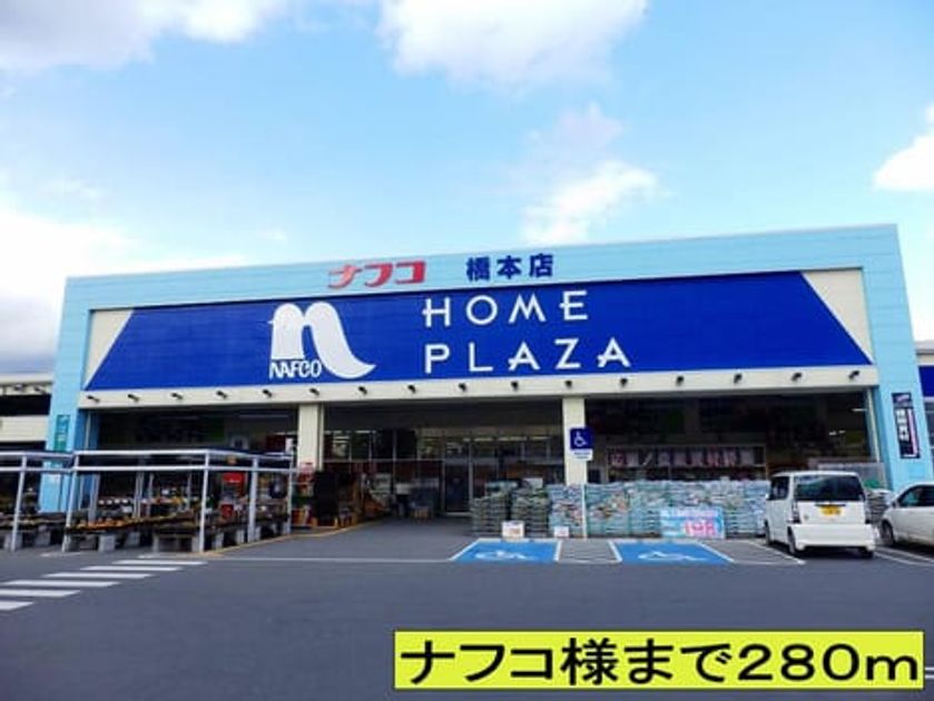 Naikan17 20140518000000 945x630