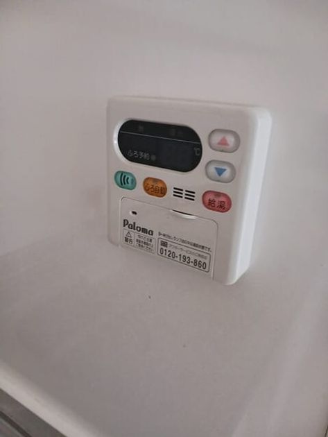 Naikan11 20250305000000 945x630