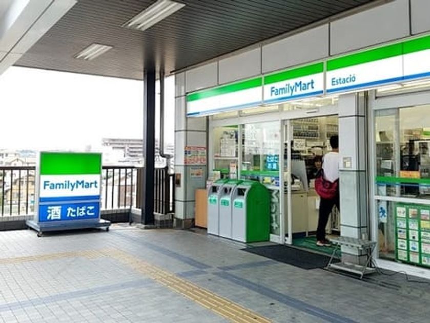 Naikan13 20250919000000 945x630