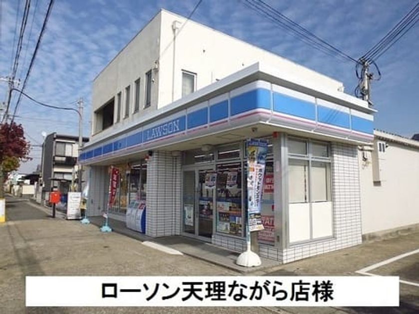 Naikan13 20200716000000 945x630