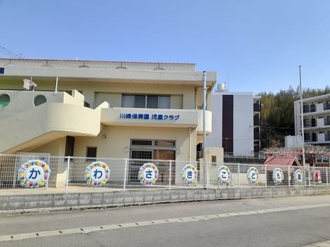 Naikan17 20230522000000