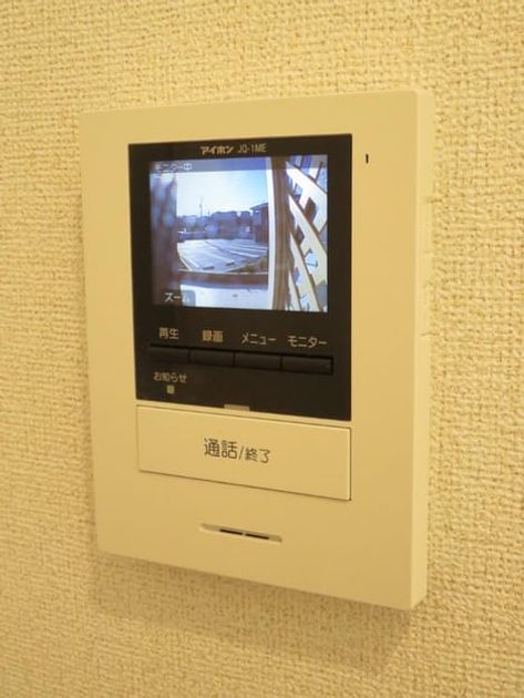 Naikan10 20190130000000 945x630