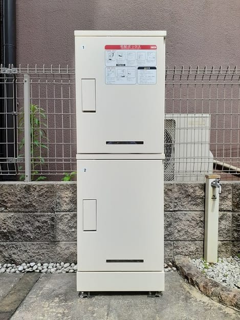 Naikan10 20261007000000