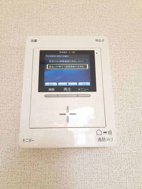 Naikan9 20240530000000 945x630