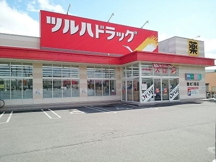 Naikan15 20220906000000 945x630