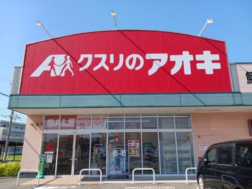 Naikan15 20260917000000 945x630