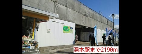 Naikan18 20150209000000