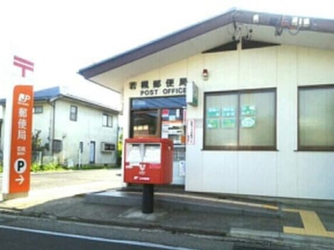 Naikan13 20211207000000