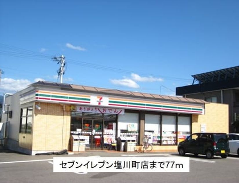 Naikan13 20190721000000 945x630