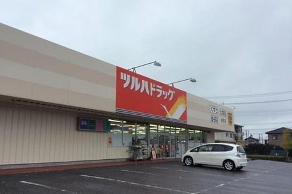 Naikan13 20210119000000 945x630