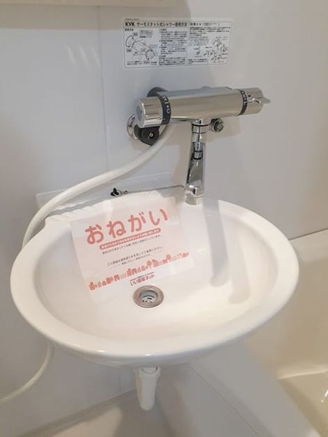 Naikan4 20220401000000 945x630