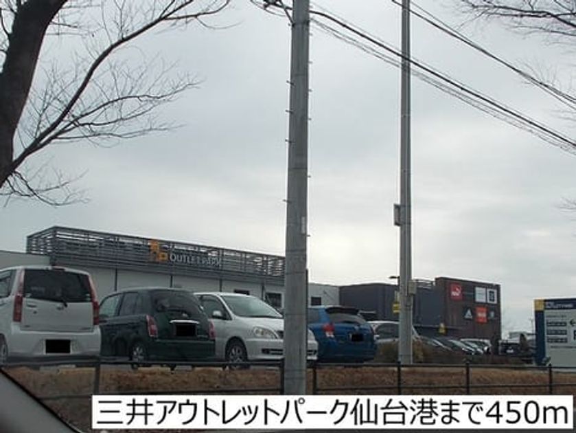 Naikan13 20221122000000 945x630