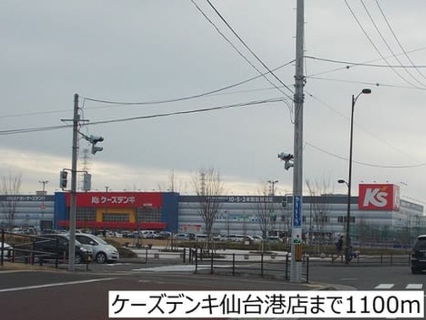 Naikan16 20221122000000 945x630