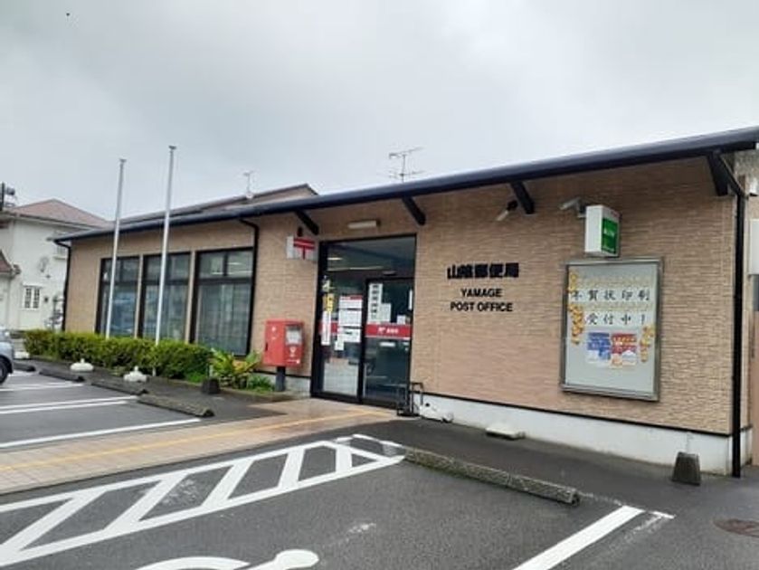 Naikan17 20220905000000 945x630