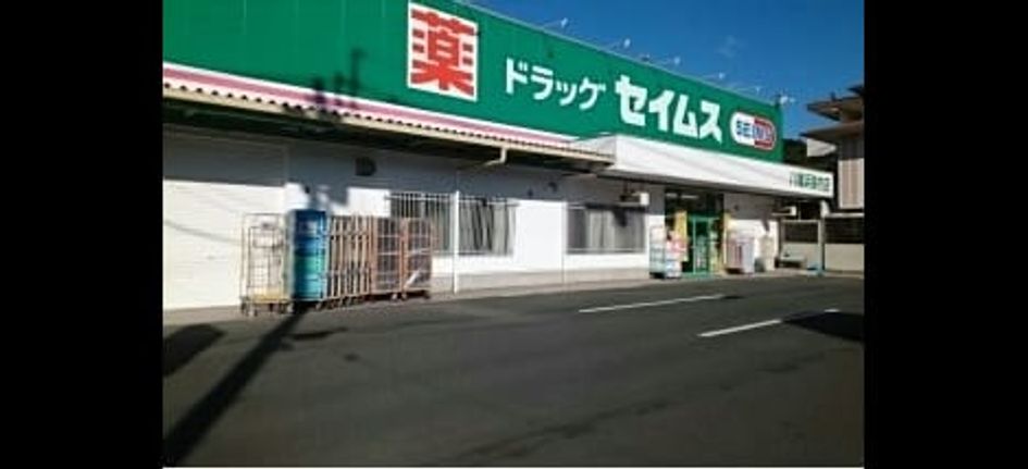 Naikan15 20240905000000 945x630
