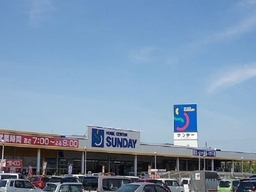 Naikan14 20231227000000 945x630
