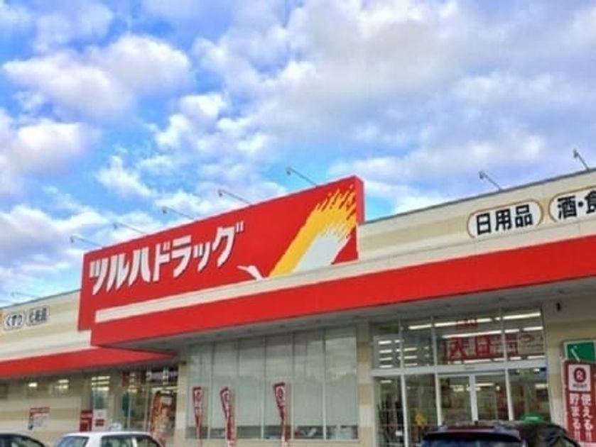 Naikan18 20231227000000 945x630