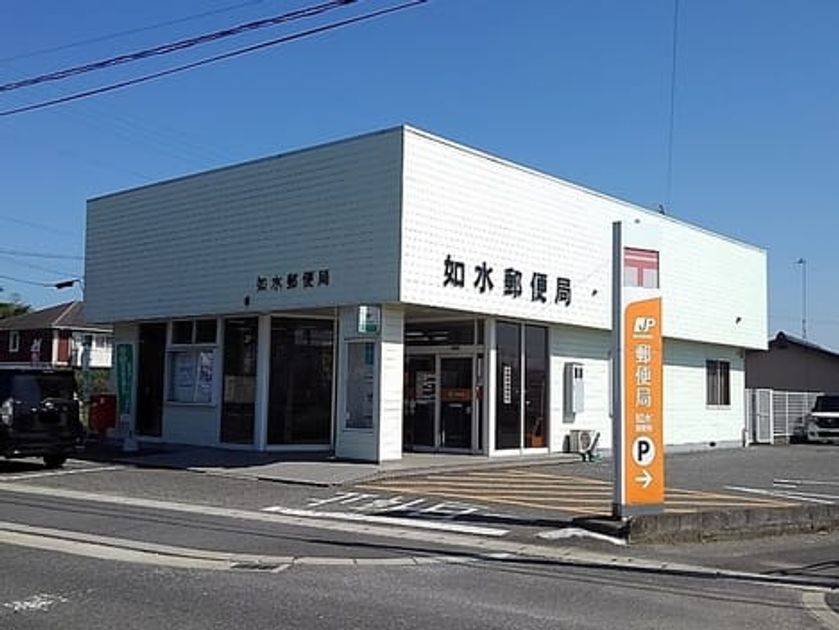 Naikan16 20210930000000 945x630