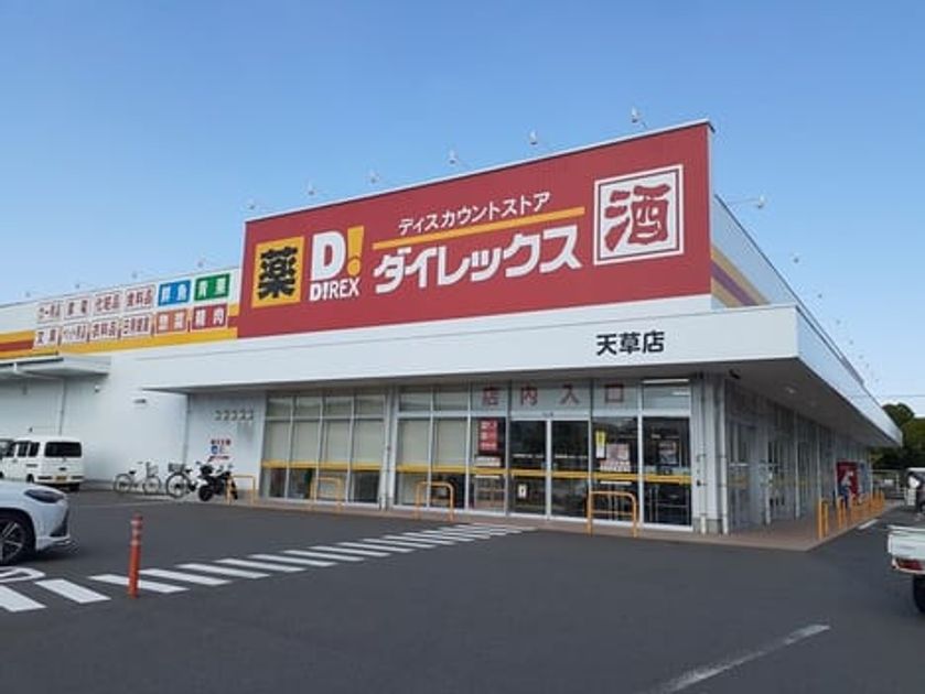 Naikan14 20231019000000 945x630