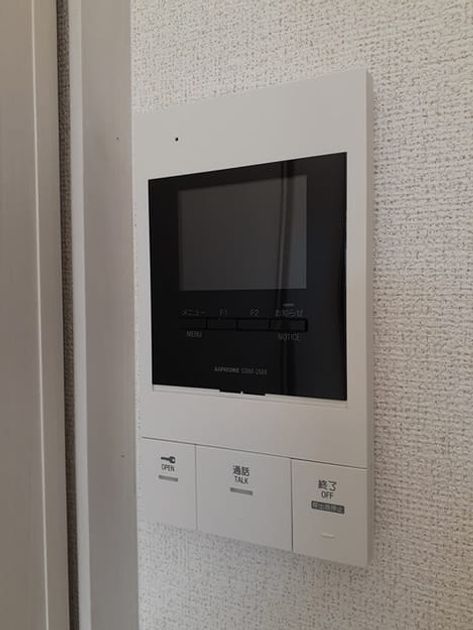 Naikan8 20221125000000 945x630