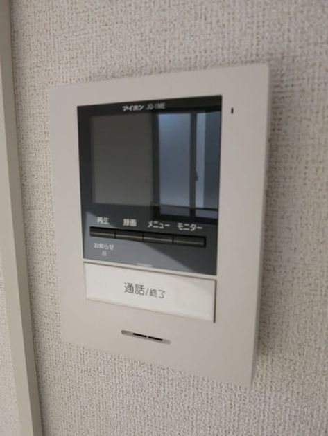 Naikan8 20171228000000 945x630