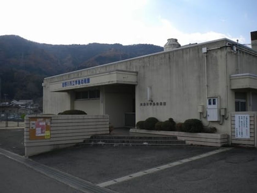 Naikan14 20200121000000 945x630