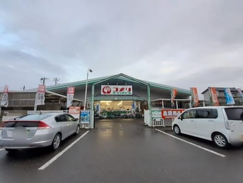 Naikan17 20221205000000 945x630