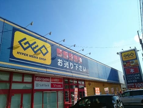 Naikan14 20200302000000