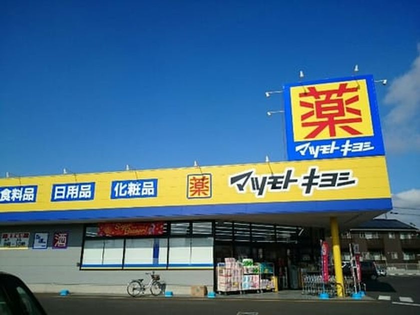 Naikan16 20200302000000 945x630