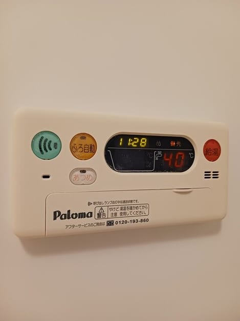 Naikan10 20251027000000