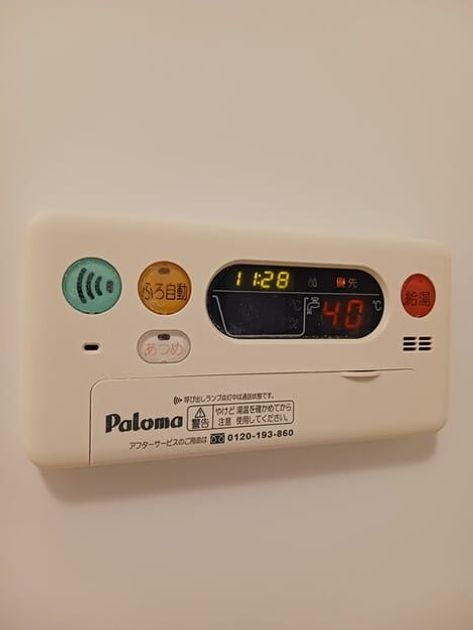 Naikan10 20251027000000 945x630