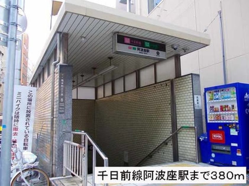 Naikan13 20140317000000 945x630