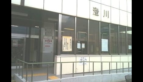Naikan14 20240202000000