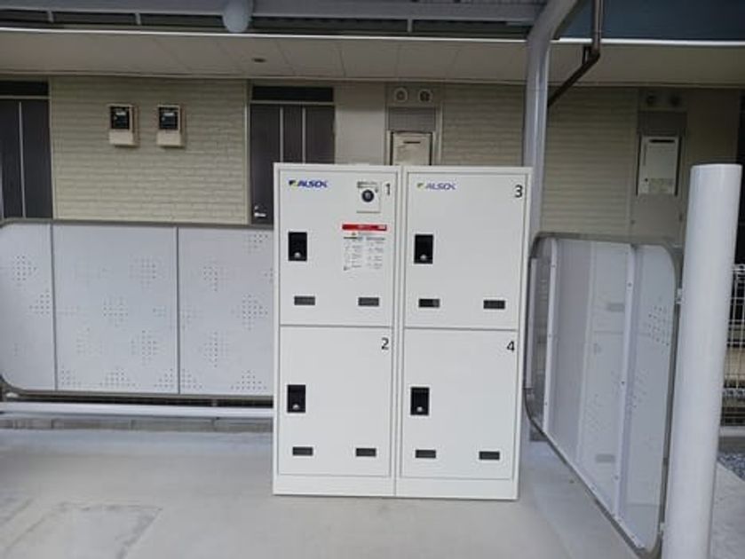 Naikan8 20250924000000 945x630