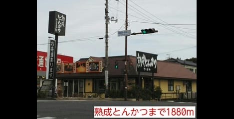 Naikan17 20220907000000