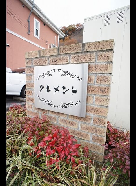 Naikan7 20171204000000