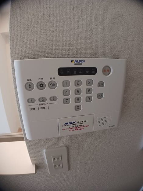 Naikan9 20250124000000