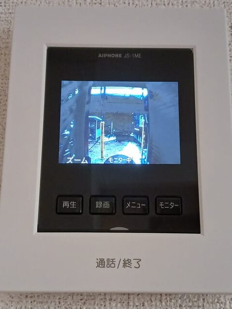 Naikan9 20251204000000