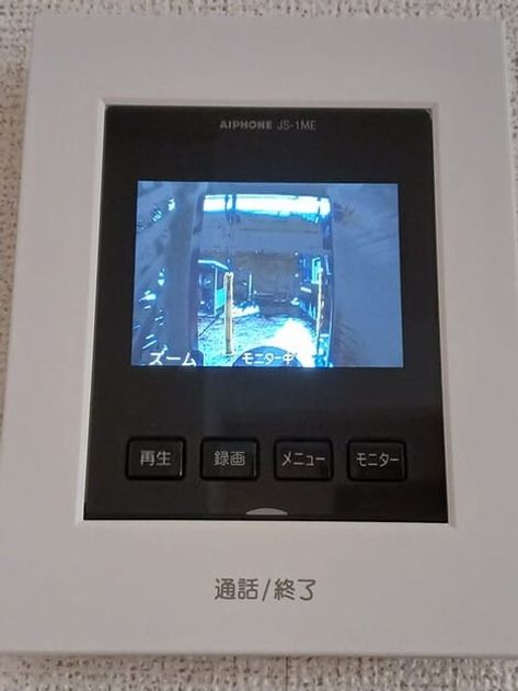 Naikan9 20251204000000 945x630