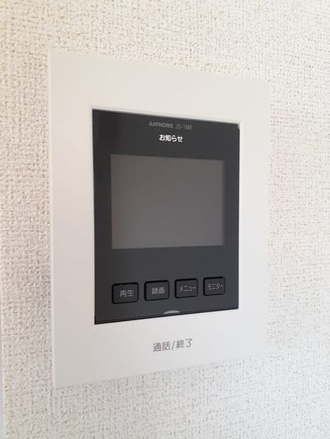 Naikan11 20240524000000 945x630