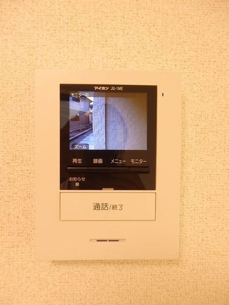 Naikan10 20180925000000 945x630