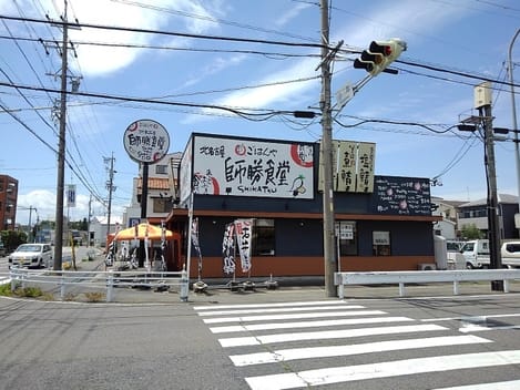 Naikan17 20201203000000