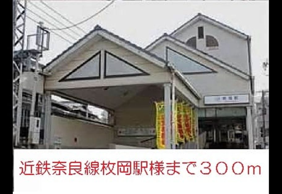 Naikan13 20140525000000 945x630